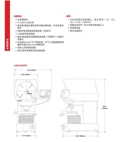 解决桌面投影仪无声音问题的有效方法（让您的投影体验更加完美）  第2张