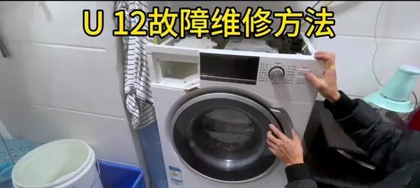 松下洗衣机甩干桶修理指南（简明易懂的步骤帮你轻松解决问题）  第3张