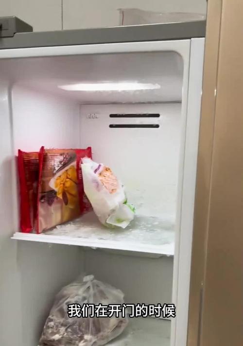 冰柜开到最大却不结冰？解决办法大揭秘！（如何调整冰柜温度以防结冰，）  第2张