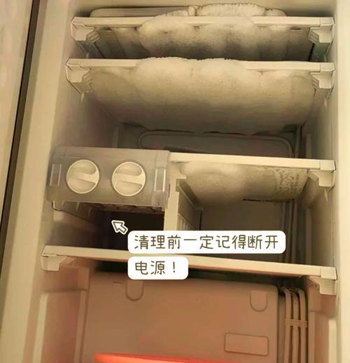 冰柜开到最大却不结冰？解决办法大揭秘！（如何调整冰柜温度以防结冰，）  第3张