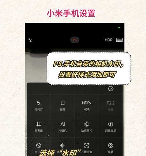 打印机水印设置技巧与应用（让你的文件更加安全和专业）  第3张
