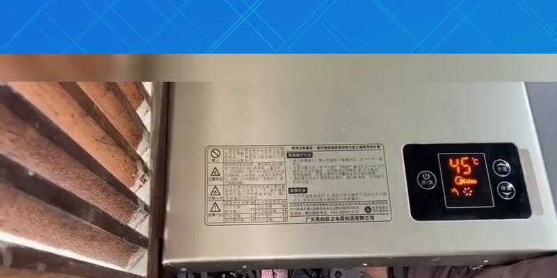 依玛壁挂炉显示E1故障及解决方法（探究E1故障的原因和如何修复）  第3张