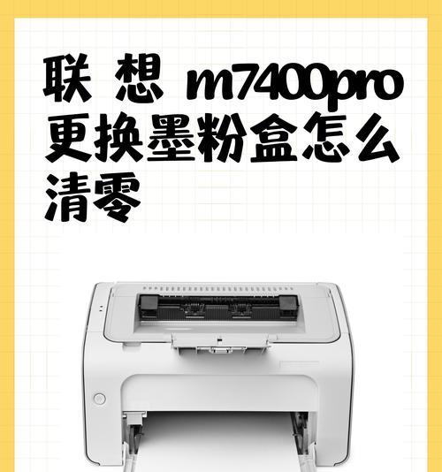 如何正确设置复印机（一步步教你快速搞定复印机设置）  第2张