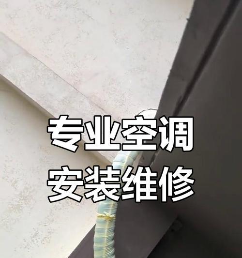 修空调行业的未来展望（探讨修空调行业的发展趋势与前景）  第1张