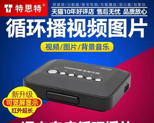 电视机色差故障  第2张