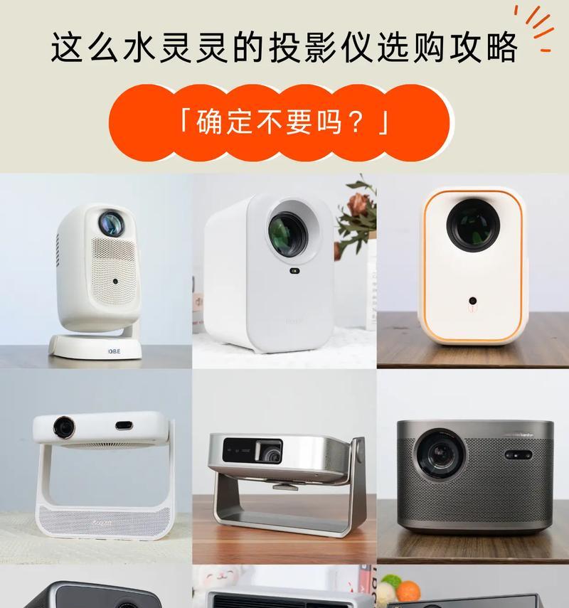 投影仪无画面反应，如何解决？（故障排除和维修技巧）  第2张