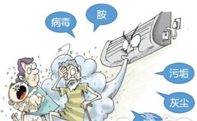 中央空调制冷速度慢的原因及解决办法（老师傅分享经验，教你快速解决中央空调制冷缓慢的问题）  第2张
