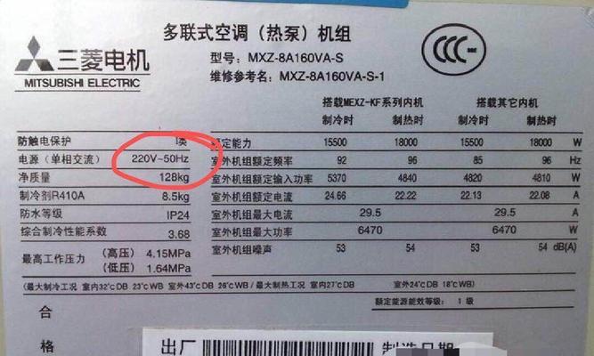 中央空调制冷速度慢的原因及解决办法（老师傅分享经验，教你快速解决中央空调制冷缓慢的问题）  第3张