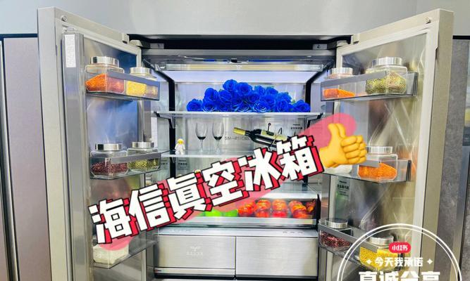 海信冰箱显示F6故障的原因及解决方法  第3张