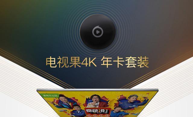 电视机用久导致卡顿问题的解决方法（优化电视机性能，提升观影体验）  第1张