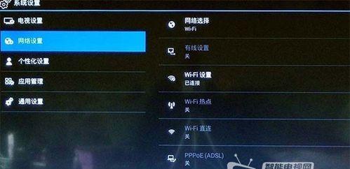 电视机用久导致卡顿问题的解决方法（优化电视机性能，提升观影体验）  第3张