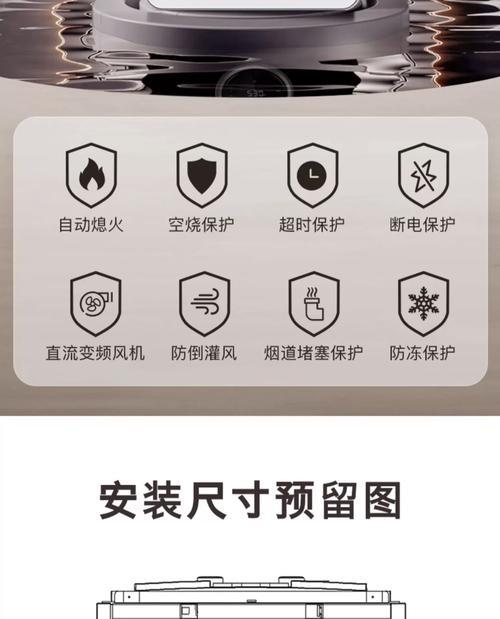 探究博士壁挂炉闪烁原因及解决方法（分析壁挂炉闪烁的原因与解决方案）  第3张