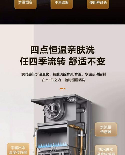 海尔燃气热水器显示F5故障原因及解决方法（了解F5故障的常见原因和有效解决办法，让您的热水器重新运行起来）  第3张
