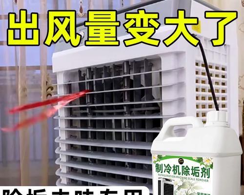 宾豪空调叶片滴水原因分析（探究宾豪空调叶片滴水的原因与解决方法）  第1张