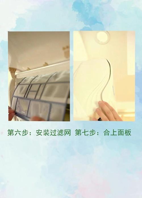 宾豪空调叶片滴水原因分析（探究宾豪空调叶片滴水的原因与解决方法）  第3张