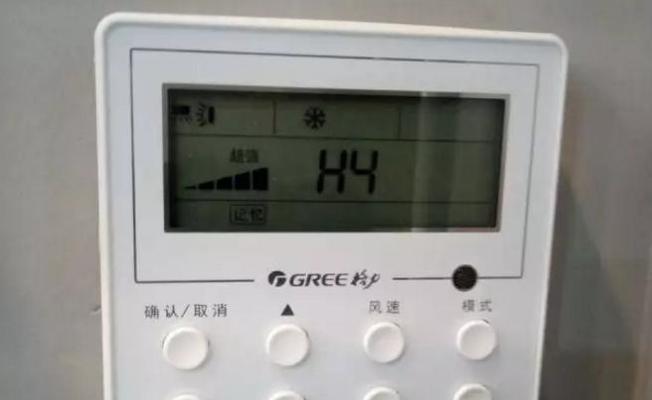 格力挂机空调风小问题及解决方法（如何解决格力挂机空调风小问题）  第3张