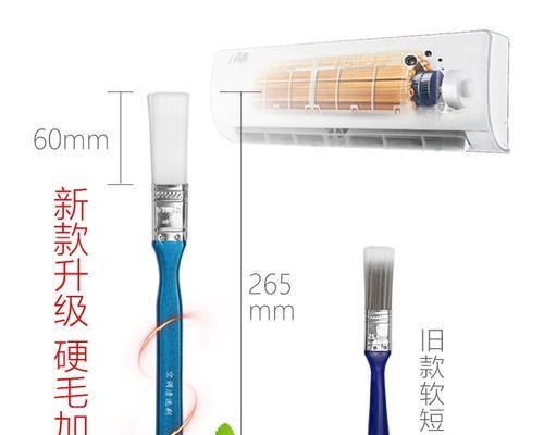 如何清洗空调滚轮，保持清新空气（简单有效的空调滚轮清洗方法，让你的家庭空气更健康）  第1张