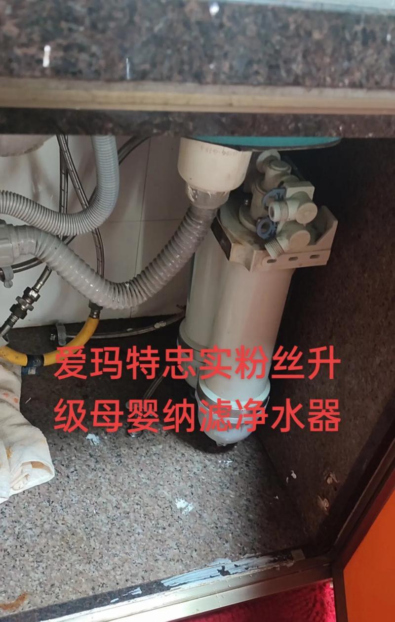 净水器过滤无效时应采取的解决方法（提高净水器过滤效果的关键措施及注意事项）  第3张