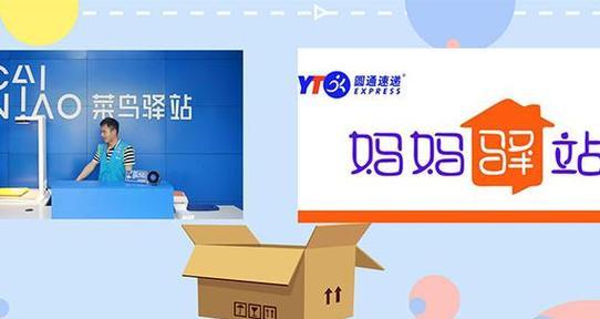 妈妈驿站云打印机（打印无忧，畅享智能办公体验）  第2张