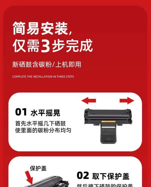 如何正确处理使用过的打印机硒鼓（环保有序处理，延长硒鼓寿命）  第3张