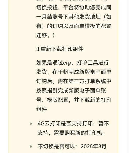 解决打印机文件需要密码的问题（简化打印机密码设置和管理的方法）  第1张