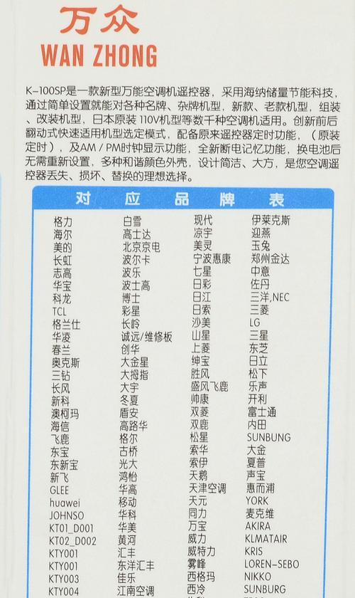 年代热水器风压故障维修指南（解决热水器风压问题的实用方法与技巧）  第1张