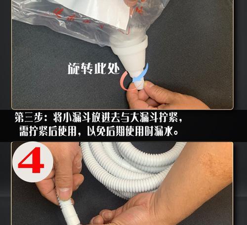 油烟机漏斗清洗方法（轻松解决油烟机漏斗堵塞问题，延长使用寿命）  第1张