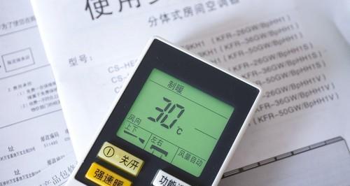 松下空调故障代码解决办法（掌握松下空调故障代码，快速排除故障）  第2张