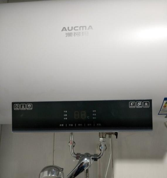 解决澳柯玛热水器显示E0故障问题的方法（排除热水器E0故障的实用指南）  第2张