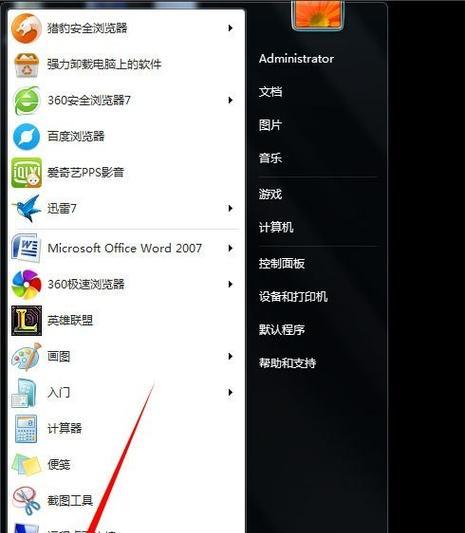 遇到网页显示器黑屏怎么办？（解决方案及实用建议）  第1张