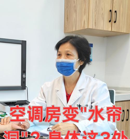 空调房放盆水是否会导致风湿？（空调房放盆水的影响及相关注意事项）  第1张