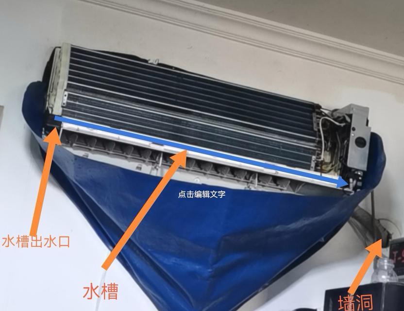 空调口滴水的原因及解决办法（探究空调口滴水的根源，快速解决问题）  第1张