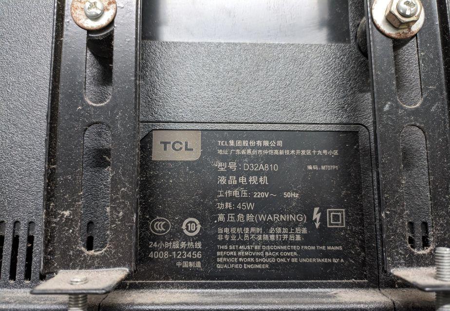 液晶显示器无画面的解决方法（液晶显示器故障排除指南）  第2张