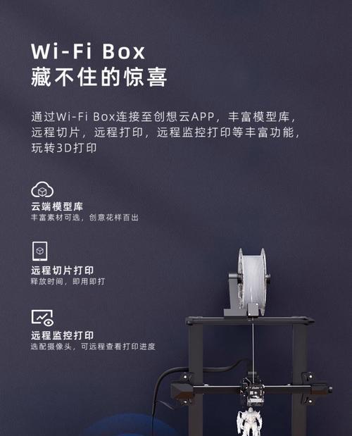3D打印机维修指南（解决常见故障和提升打印质量的关键技巧）  第1张