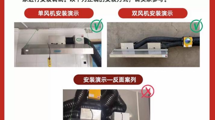 油烟机一体机漏油怎么修（解决油烟机一体机漏油问题的实用方法）  第2张
