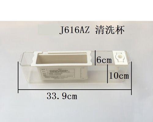 华帝油烟机清洗完了怎么办（掌握正确清洗方法，保持厨房清新）  第1张