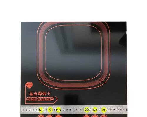 电磁炉面板黑了怎么办？（解决电磁炉面板黑屏问题的方法及注意事项）  第1张