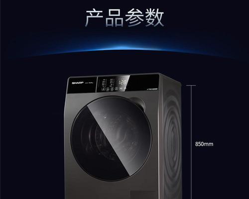 夏普洗衣机进水不停的原因及解决方法（探究夏普洗衣机进水不停的主要原因，为您提供有效的解决方案）  第1张