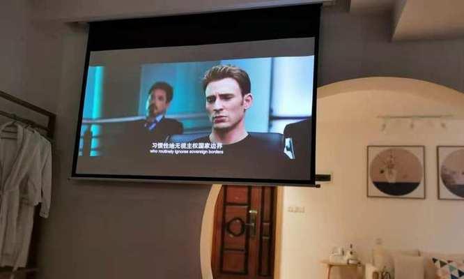 投影仪连接显示密码错误的解决方法（如何正确设置投影仪连接密码以及解决密码错误问题）  第3张