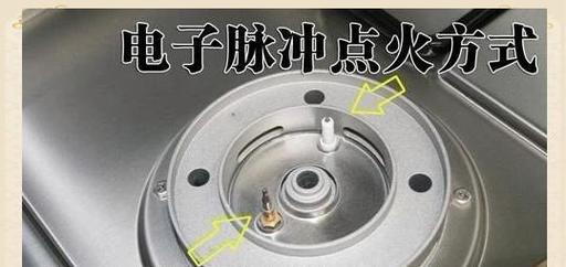 传统燃气灶组装方法——安全、简单、实用（详细步骤和注意事项，让您轻松组装燃气灶）  第2张