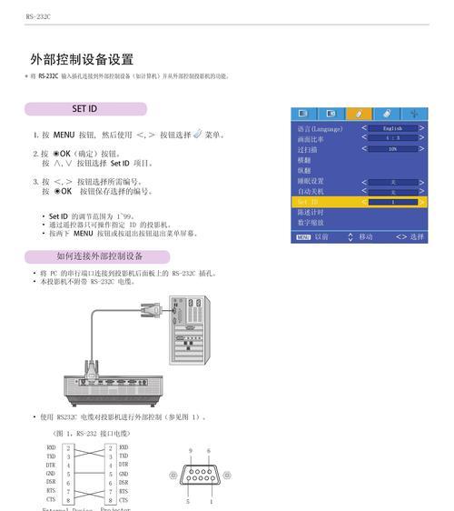 LG电视电源灯闪烁故障分析（解决LG电视电源灯闪烁问题的实用方法）  第2张