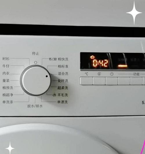 洗衣机常见故障维修指南（自己动手修复，省时省力省钱）  第1张