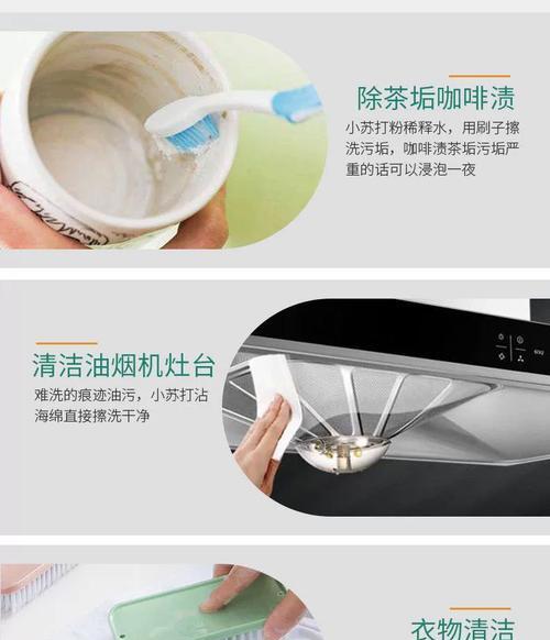 小舒达洗衣机清洗方法  第1张