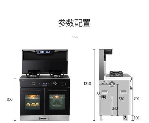 浙派集成灶维修方法解析（教你轻松解决浙派集成灶的常见故障）  第2张