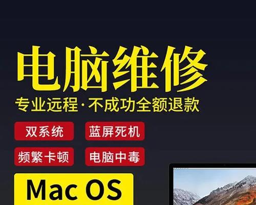 复印机黑屏问题的解决方法（如何解决复印机黑屏及其相关故障）  第1张