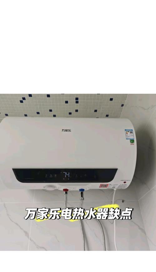 农村热水器坏了怎么修？（教你简单修复农村热水器的方法）  第1张