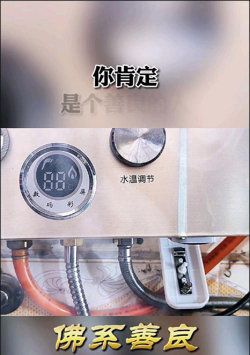农村热水器坏了怎么修？（教你简单修复农村热水器的方法）  第3张