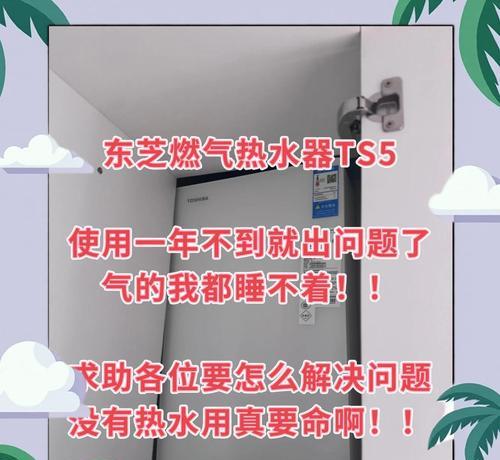农村热水器坏了怎么修？（教你简单修复农村热水器的方法）  第2张