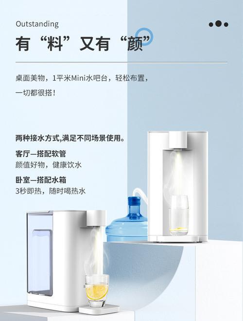 家用小型饮水机维修指南（解决常见问题，延长使用寿命）  第2张