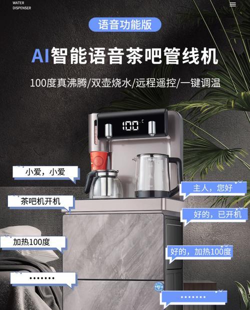家用小型饮水机维修指南（解决常见问题，延长使用寿命）  第3张
